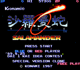 Salamander Clone 1