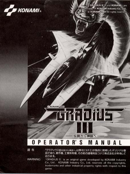 Operators Manual