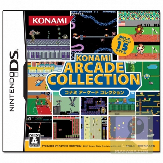 Konami Arcade Collection