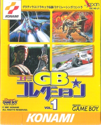 Konami GB Collection Vol.1