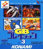 Konami GB Collection Vol.3
