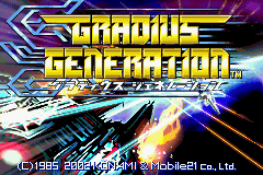 Gradius Generation