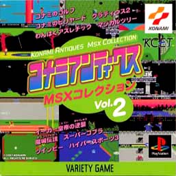 Konami Antiques MSX Collection Vol.2