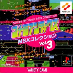 Konami Antiques MSX Collection Vol.3