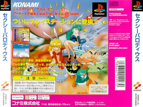 Sexy Parodius