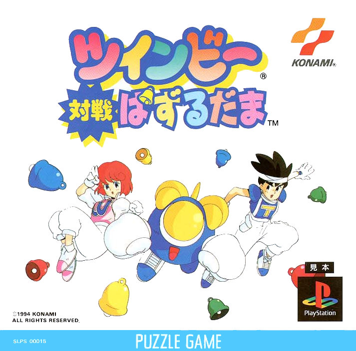 TwinBee Taisen Puzzle Dama