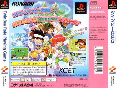 Twin Bee RPG Back