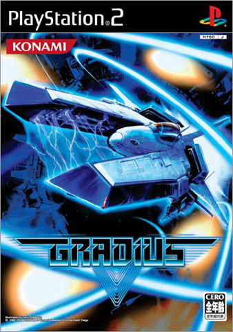 Gradius V
