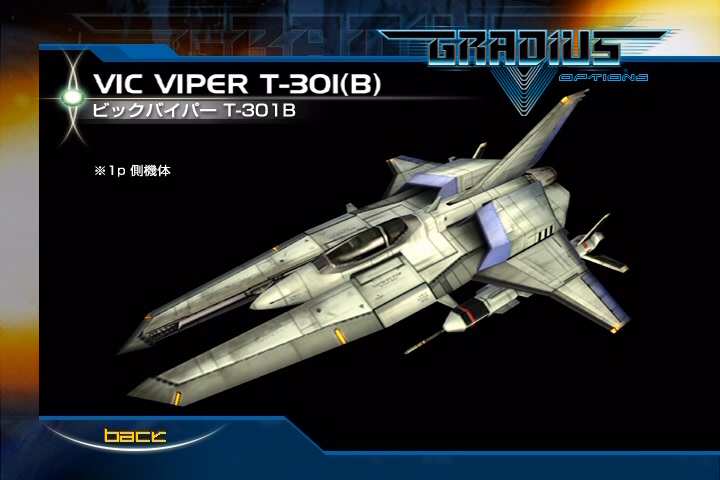 Gradius V