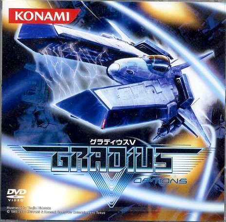 Gradius V