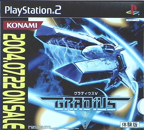 Gradius V