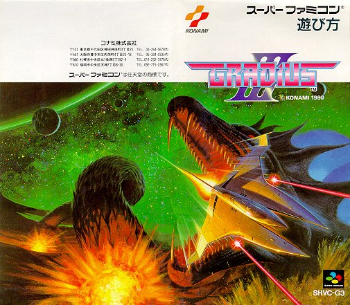 Gradius III