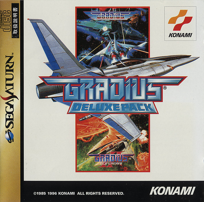 Gradius Deluxe Pack 