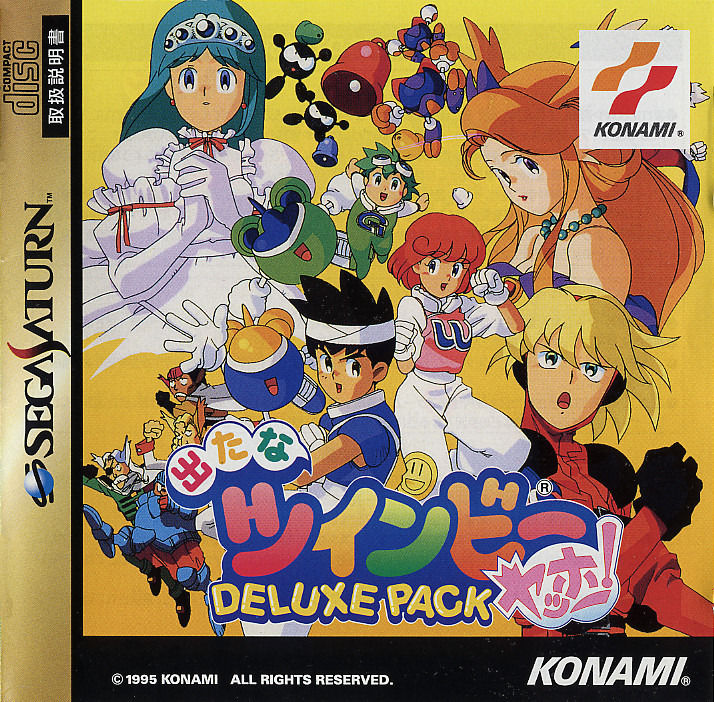 Detana TwinBee Yahho-! Deluxe Pack