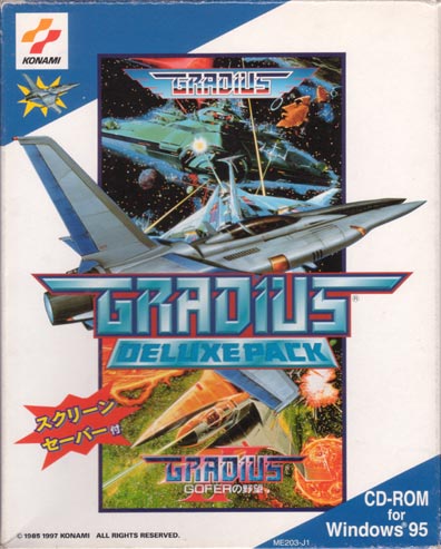 Gradius Deluxe Pack