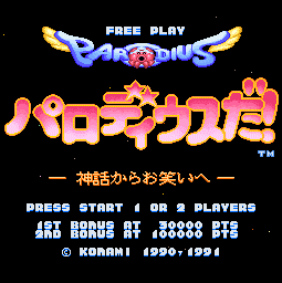 Parodius Da!