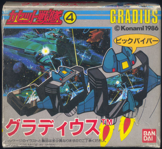 Bandai Kasetto Sentai 4 (Cartridge Corps) Gradius Vic Viper Famicom Cartridge.