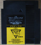Nintendo FamicomBox - Gradius