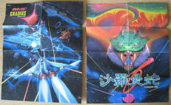 Original Sound Of Gradius & Salamander -Battle Music Collection- BY30-5180 Posters Front