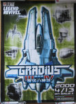 Poster Gradius III AND IV Fukkatsu no Shinwa PlayStation 2