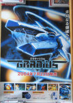 Poster Gradius V PlayStation 2