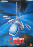 Poster Thunder Cross Arcade