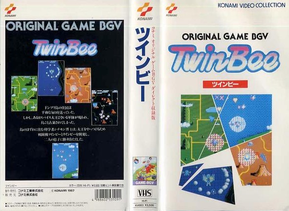 Konami Video Collection Original Game BGV TwinBee