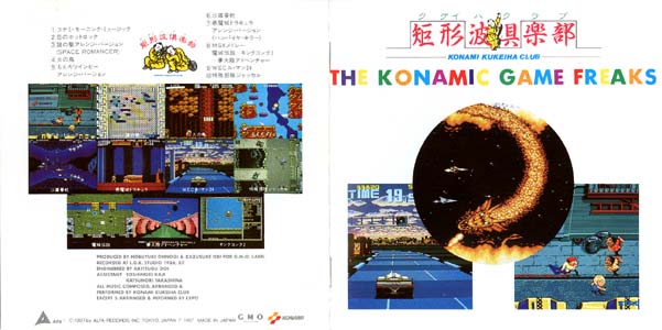 The Konamic Game Freaks