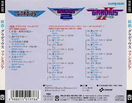 Suite Gradius Fantasia
