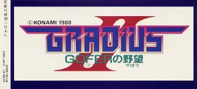 Suite Gradius Fantasia