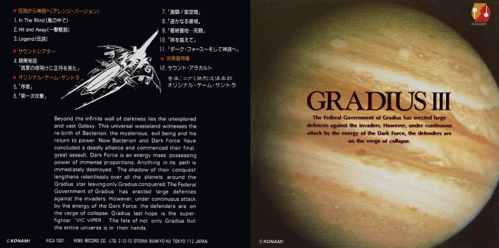 Gradius III - Konami Kukeiha Club