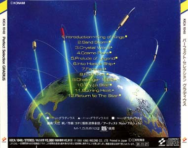 Perfect Selection Gradius