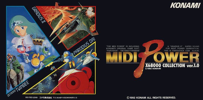MIDI Power X68000 Collection ver 1.0
