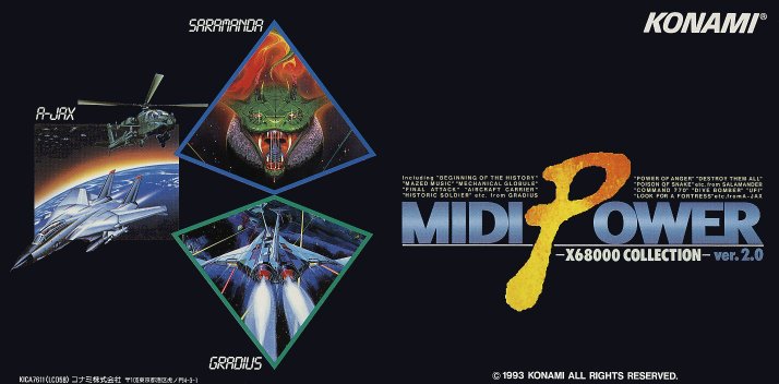 Gradius Home World - Mutimedia - CD