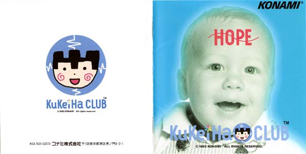 HOPE Kukeiha Club