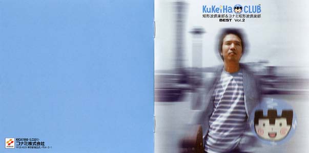 Kukeiha Club & Konami Kukeiha Club Best Vol.2