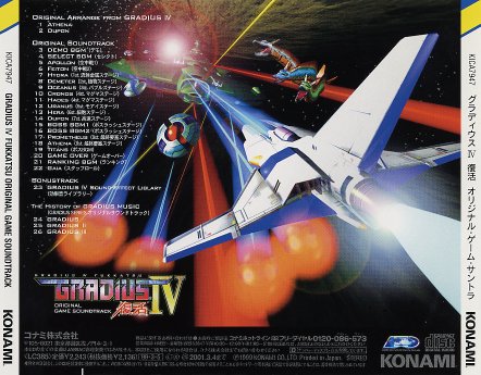 Gradius IV ~Fukkatsu~ Original Game Sountrack