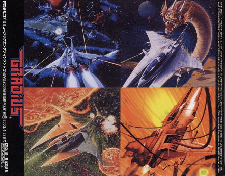 Gradius Arcade Soundtrack