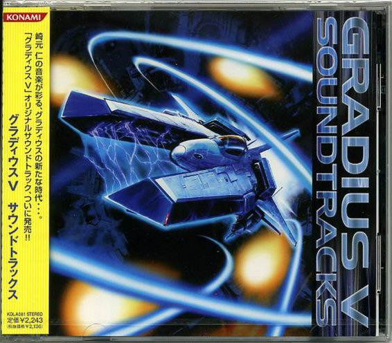 Gradius V Original Soundtrack