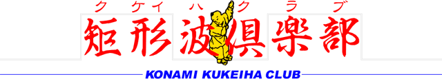 Kukeiha Club 1st Logo