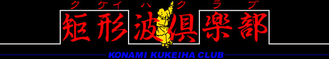 Kukeiha Club 1st Logo Black
