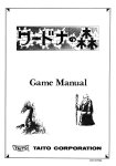 ワードナの森 Wardner no Mori - Game Manual 00