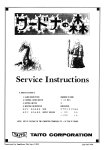 ワードナの森 Wardner no Mori - Service Instruction 00 English translation by GameStone 23rd April 2012