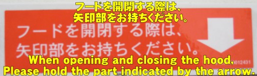 Windy II Front Panel Sticker English