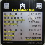 Windy II Label Rear Bottom Right English