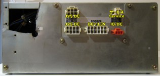 Windy II PSU Top English