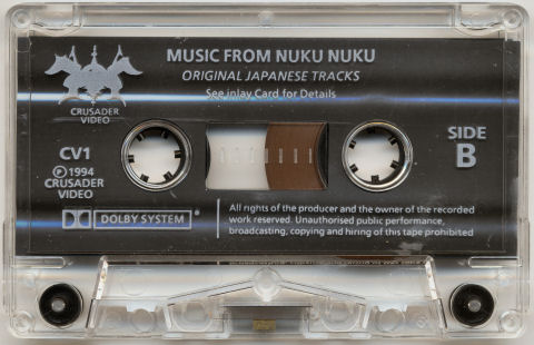 Marina Speaks - Catgirl Nuku Nuku Cassette Side B